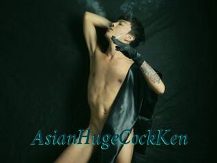 AsianHugeCockKen