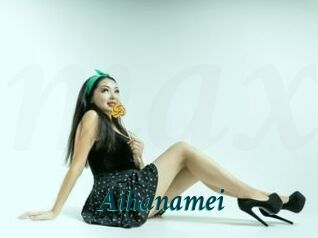 Aihanamei