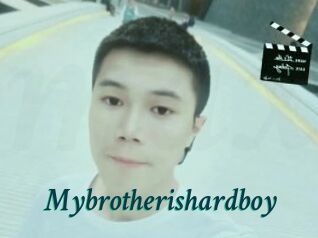 Mybrotherishardboy