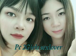 Pc_2Girls_sexlover