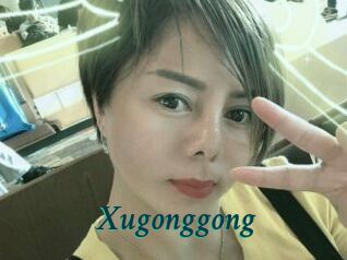 Xugonggong